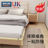 Антиогентная доска скрипает артефакт прикроватный кровати на стене, противопользовательская подушка Фиксированное устройство не встряхивает противозаколенную полосу анти -отши