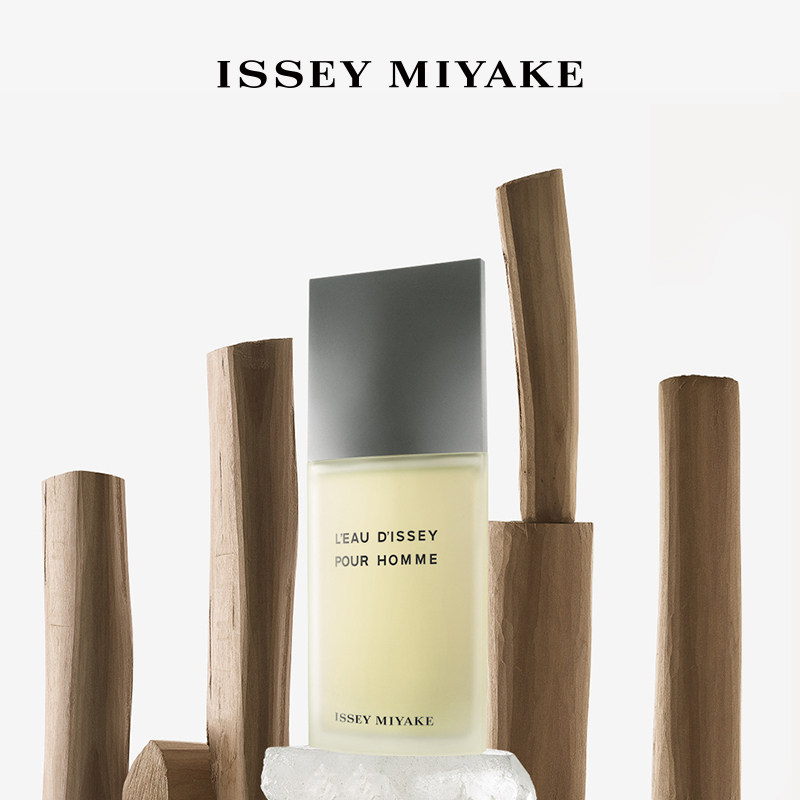 【情人节礼物】三宅一生一生之水男士 ISSEY MIYAKE三宅一生香氛香水