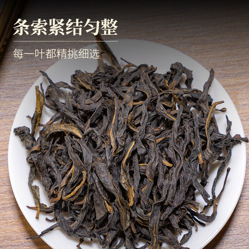 潮州凤凰单枞茶鸭屎香茶叶乌岽单丛茶叶礼盒装蜜兰香乌龙茶500g - 图1
