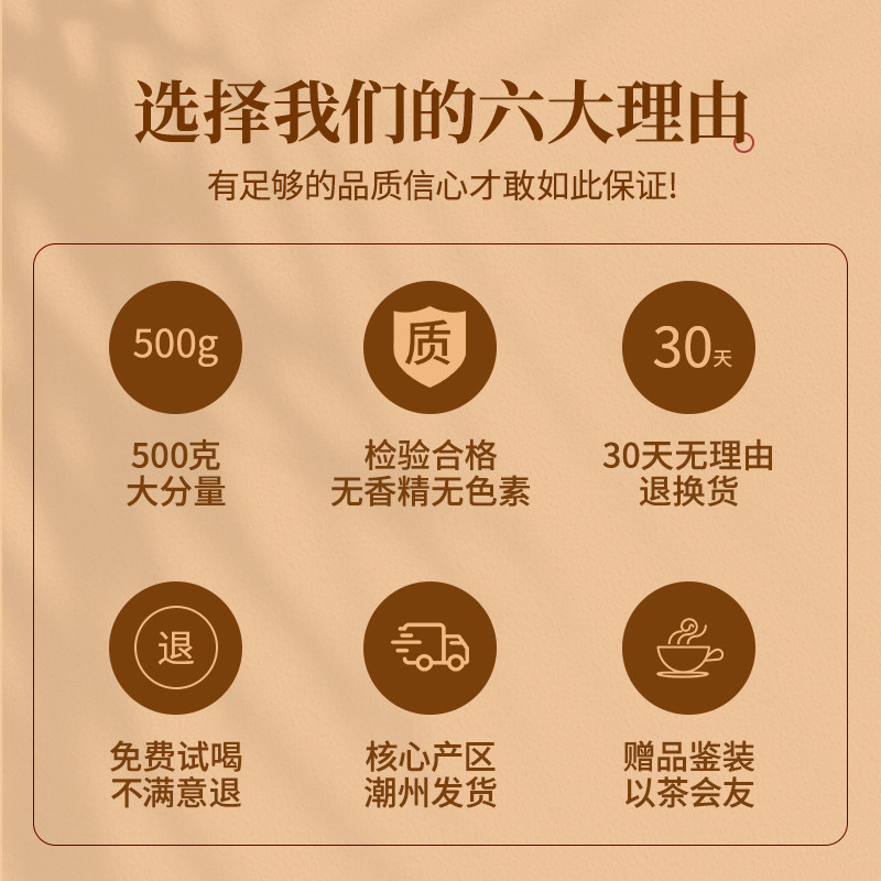 潮州凤凰单枞茶鸭屎香茶叶乌岽单丛茶叶礼盒装蜜兰香乌龙茶500g,淘宝优惠券,粉丝福利购,淘宝优惠卷