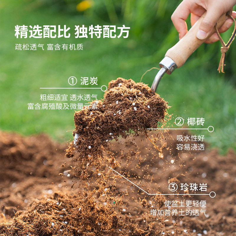 天狼月季专用土保水透气椰糠陶粒泥炭栽培基质套装花卉绿植易爆根,淘宝优惠券,粉丝福利购,淘宝优惠卷