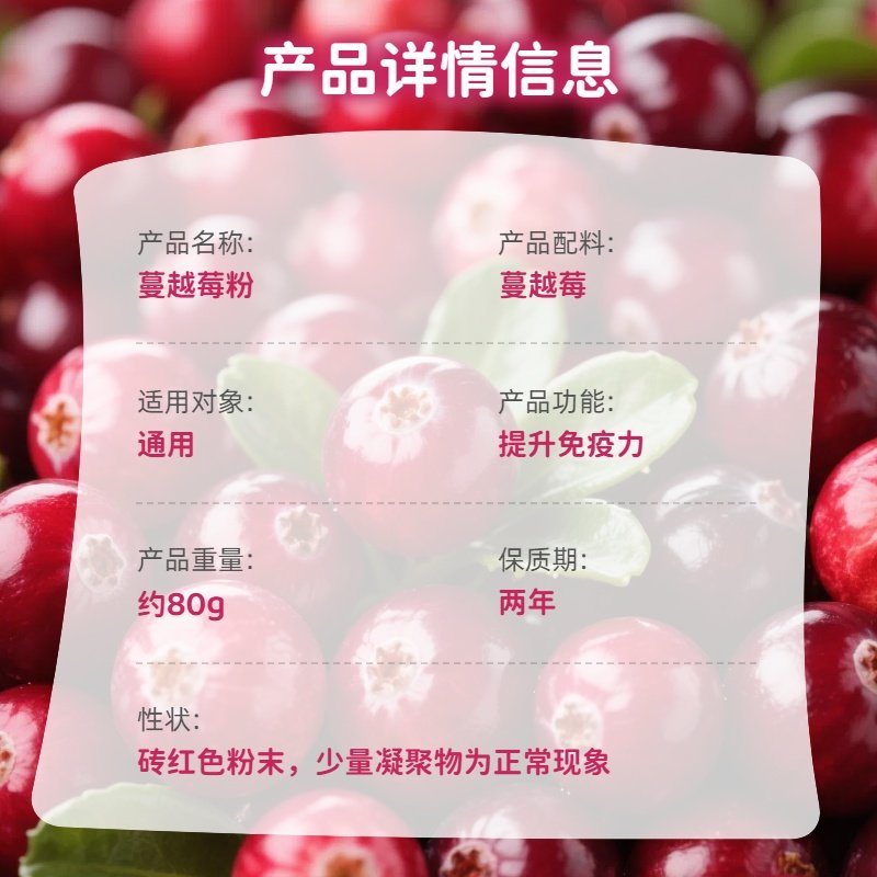 蔓越莓粉猫犬通用拌猫饭狗饭猫粮狗粮一次0.5g呵护泌尿80g/瓶,淘宝优惠券,粉丝福利购,淘宝优惠卷