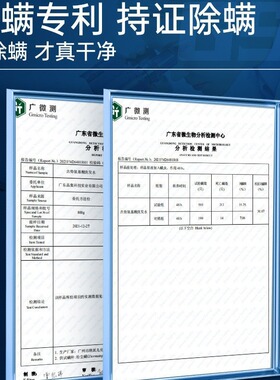 古势氨基酸洗发水除螨控油蓬松去屑洗头膏持久留香沐浴露护发素