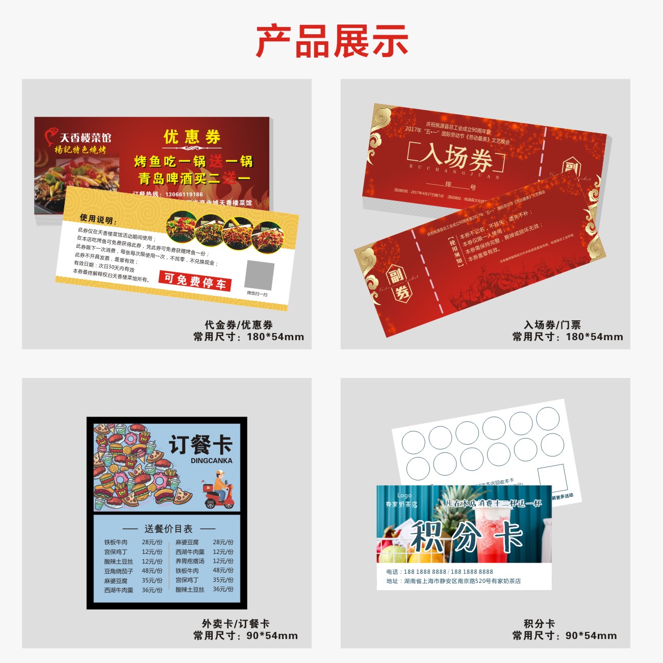 贷款名片制作汽车临时停车电话号码牌挪车电话卡定做插车卡定制广告小卡片印刷创意洗车店美容院纸质地 - 图2