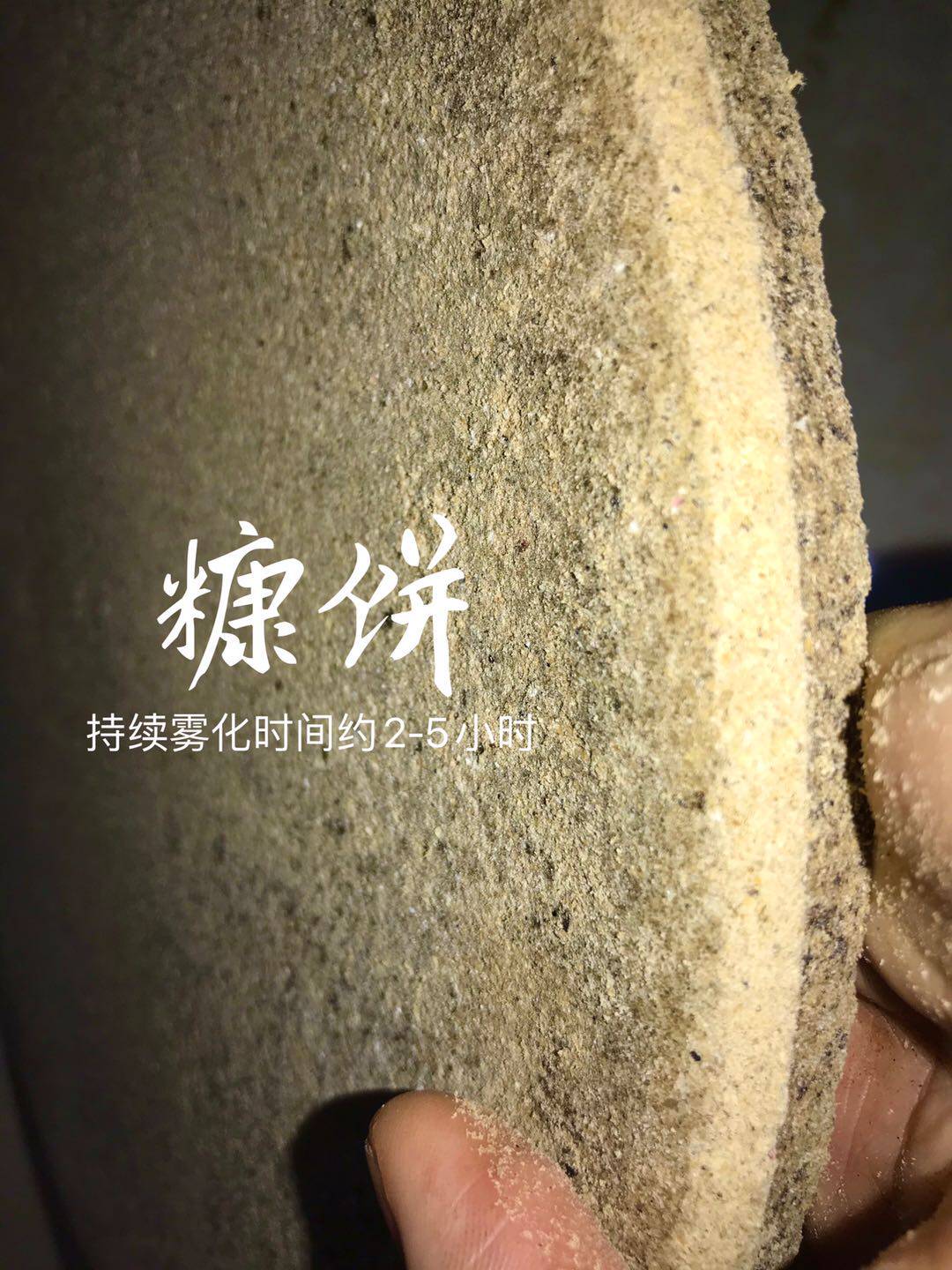 湖南大圆原味糠饼窝料油糠野钓湖库钓鱼打窝刘志强打窝用大鱼窝料