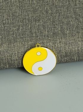黄白太极单面吊坠阴阳鱼铜吊坠天地泰数字吊坠项链