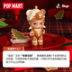 Pop Mart Zsiga’s winter blind box for receiving gifts