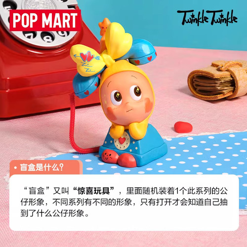 POPMART泡泡玛特星星人怦然心动系列盲盒结婚礼物新老头老奶手办 - 图2