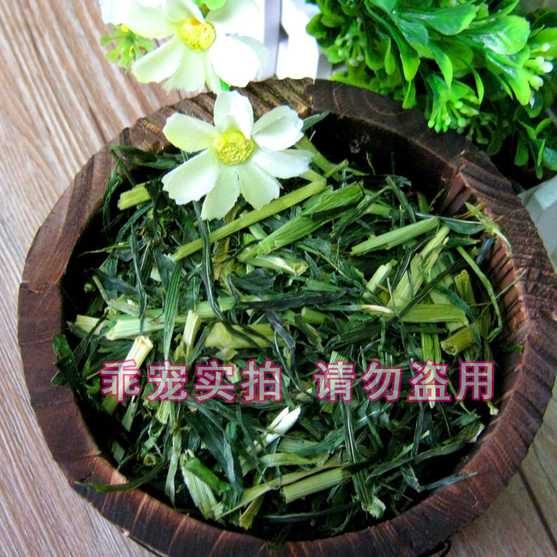 多省大麦草叶段 200g 兔子龙猫荷兰猪龙猫爱粗纤维调理肠胃