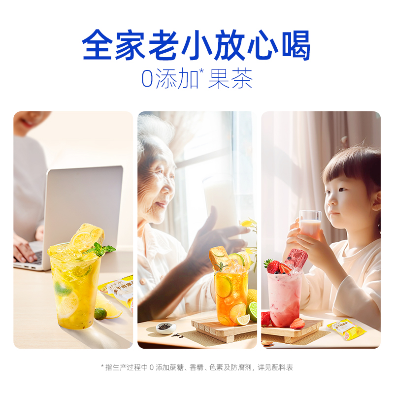 口碑爆款-杨梅荔枝1盒 - 图3