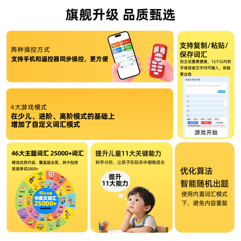 邦诺你比我猜亲子互动游戏猜词题卡儿童益智玩具家庭聚会团建道具