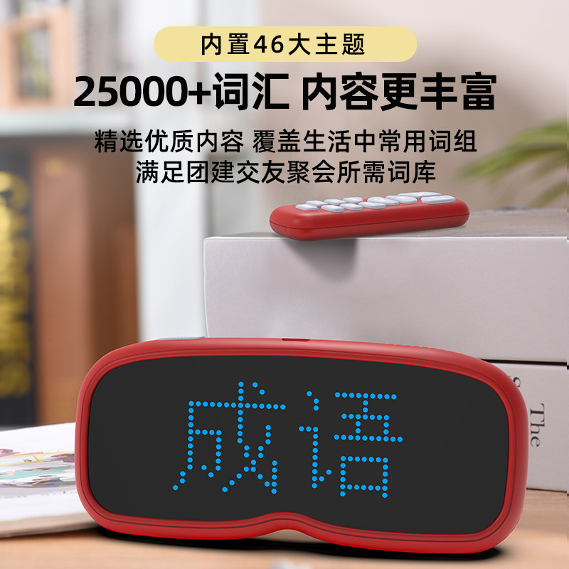 邦诺你比我猜亲子互动游戏猜词题卡儿童益智玩具家庭聚会团建道具