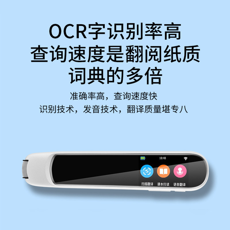 邦诺智能词典笔扫描扫读笔中学习机 邦诺早教机/点读学习
