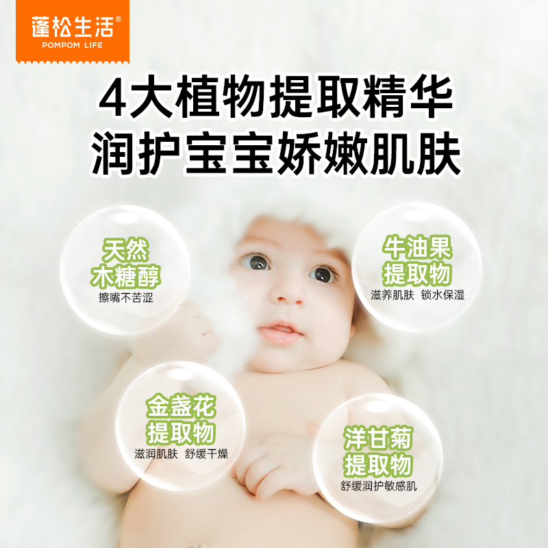 蓬松生活婴儿湿巾小学生专用便携装小包儿童湿纸巾幼儿园宝宝迷你
