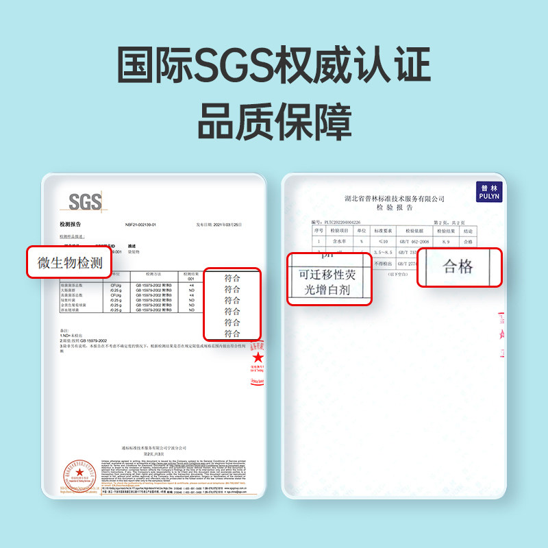 蓬松生活洗脸巾一次性洁面巾洗面擦脸珍珠纹柔肤巾干湿两用绵柔巾
