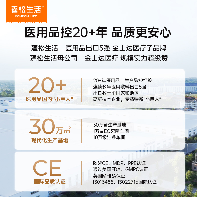 蓬松生活婴儿级湿巾便携随身装幼儿新生宝迷你手口专用小包湿纸巾