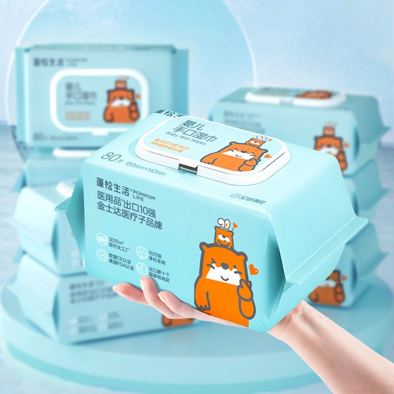 蓬松生活婴儿湿巾大包家庭装EDI纯水湿纸巾擦屁屁湿纸巾