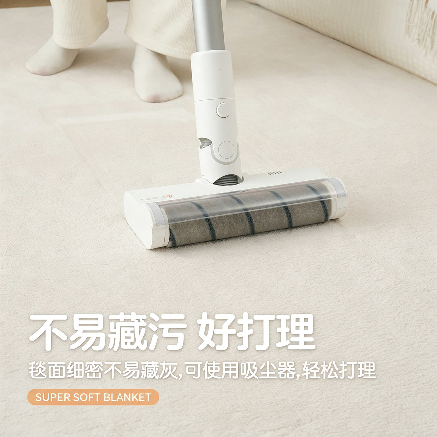 Off-white living room carpet solid color full floor mat short pile