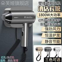 Creatives Hotel Wall-mounted Hair Dryer Quick Dry Hair Care Negative Ion Home Bathroom High Power Free Punching Hair Dryer