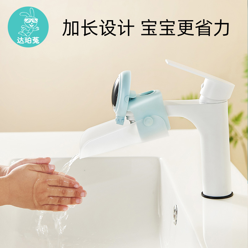 儿童水龙头延伸器宝宝加长器引水器洗漱台导水槽卡通洗手防溅神器 - 图0