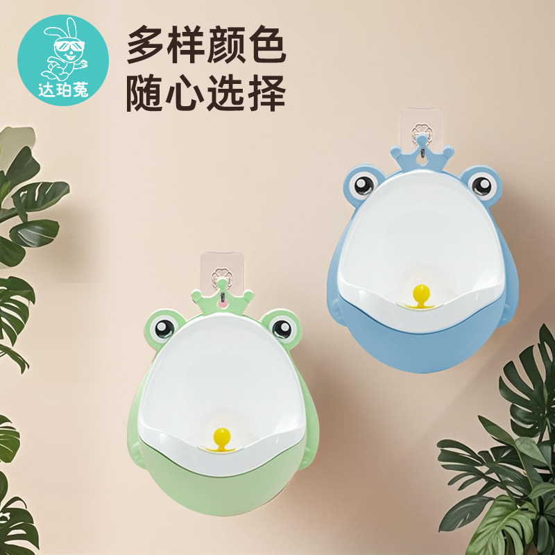 儿童小便器男孩便斗挂墙式小便池站立式宝宝尿尿神器专用尿盆马桶 - 图3