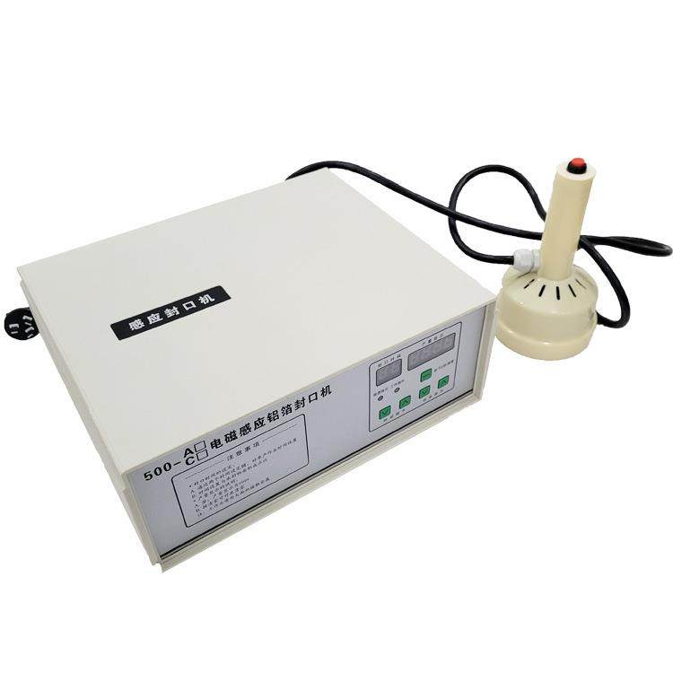 电磁感应封口机手持式铝箔锡箔垫片蜂蜜玻璃瓶口塑料瓶盖封口机,淘宝优惠券,粉丝福利购,淘宝优惠卷