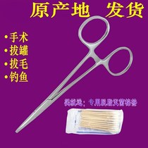 Clean Cupping Hair E Jars Plucking Hair Ear Hair Clip Pet Clips Plucking Dog Clip Ear Pliers Suit Repair Blood Vessels
