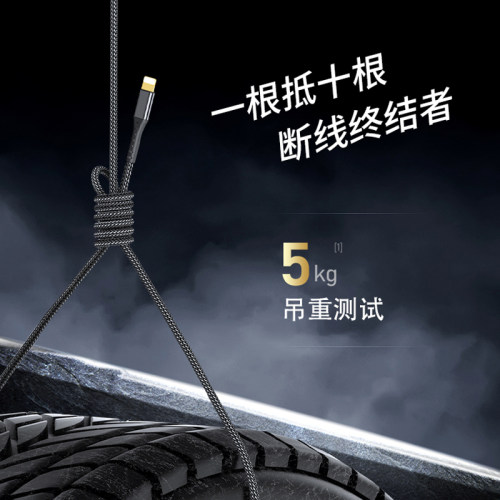 正品官方公矢pd20w适用苹果14数据线iPhone13快充12promax充电线11器usb闪充8plus加长2米xr手机X车载7p - 图1