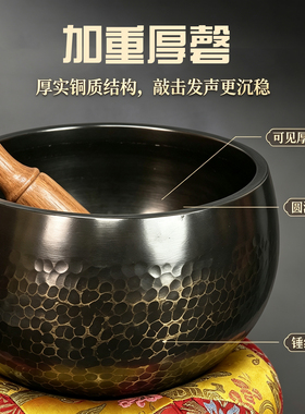 铜磬铜钵法器佛音钏冥想音疗