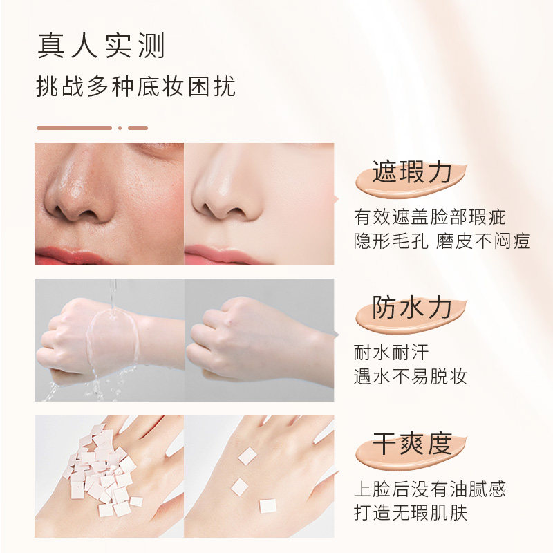 蓝情奢润气垫cc霜轻薄遮瑕粉底液 REDSQUAREBB霜