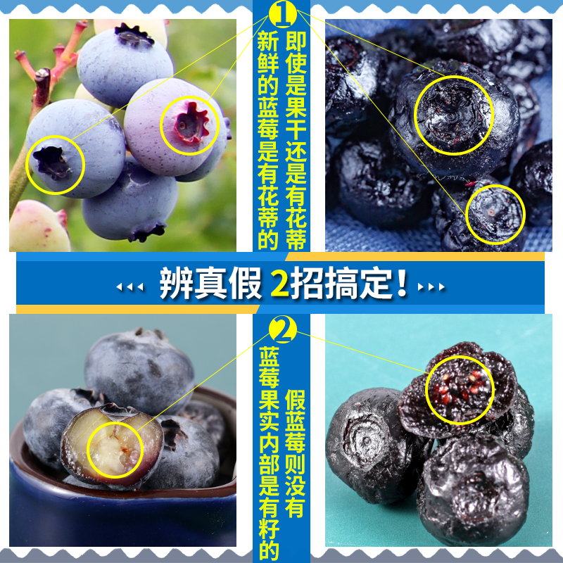东北长白山蓝莓干蓝梅果干无添加剂特产即食零食烘焙用小包装500g-图0
