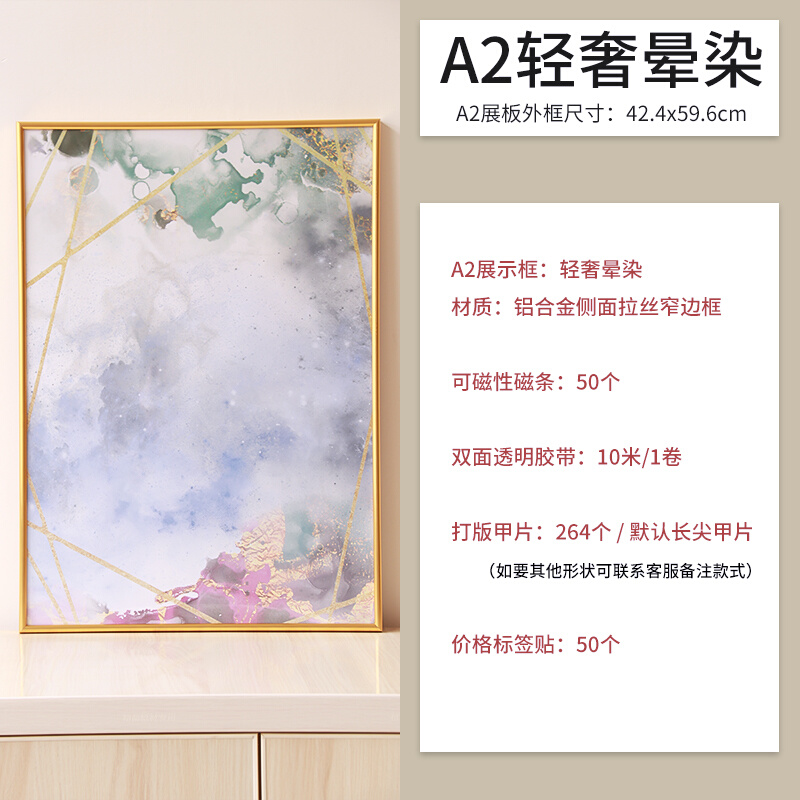 美甲展示板落地样板款式作品展示架画架挂墙相框打版甲片磁性展板 - 图1