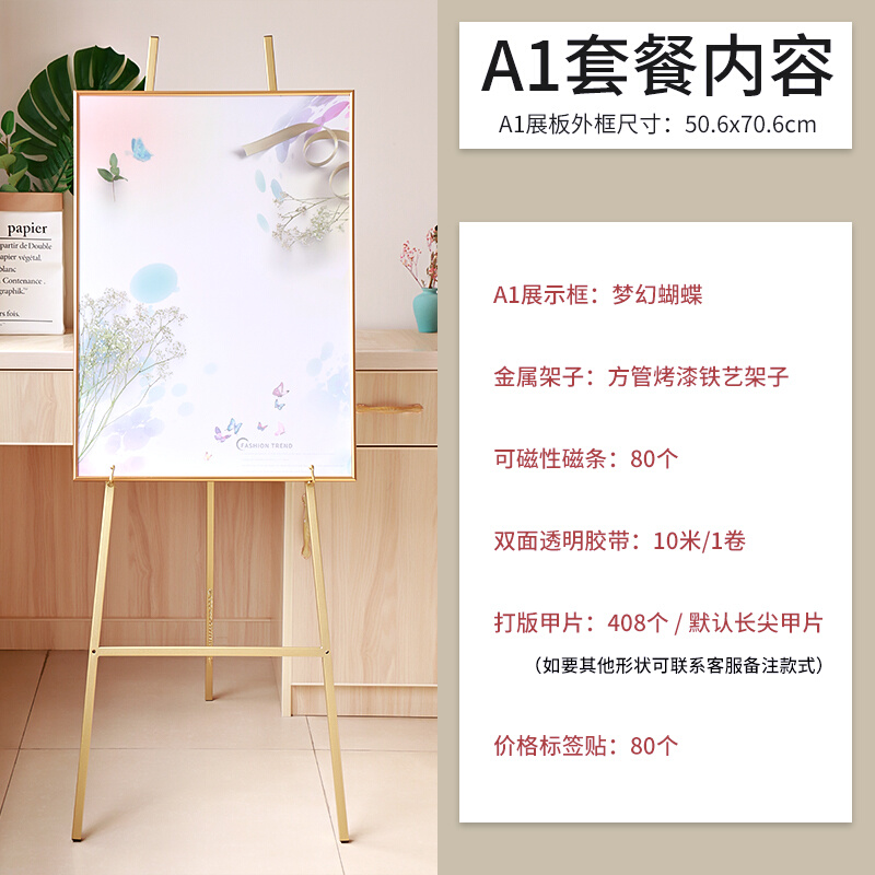 美甲展示板落地样板款式作品展示架画架挂墙相框打版甲片磁性展板 - 图0