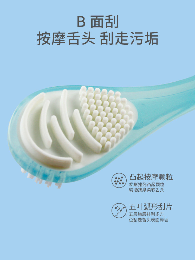 舌苔清洁器儿童成人刮舌头板口腔除口臭神器硅胶舌苔洗嘴巴神器