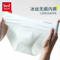 Mens Spring Summer Thin Translucent 3D Molded Ice Silk Panties Are Completely Traceless One Piece Briefs
