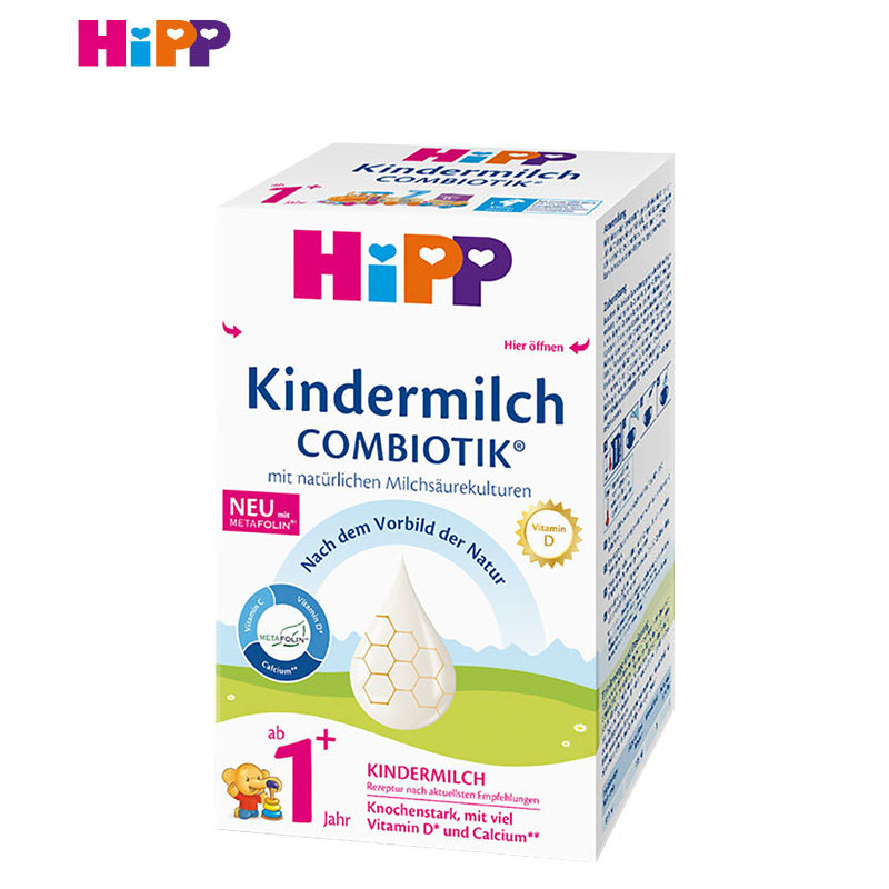 hipp德国进口combiotik益生菌奶粉 HOSE海外婴幼儿牛奶粉