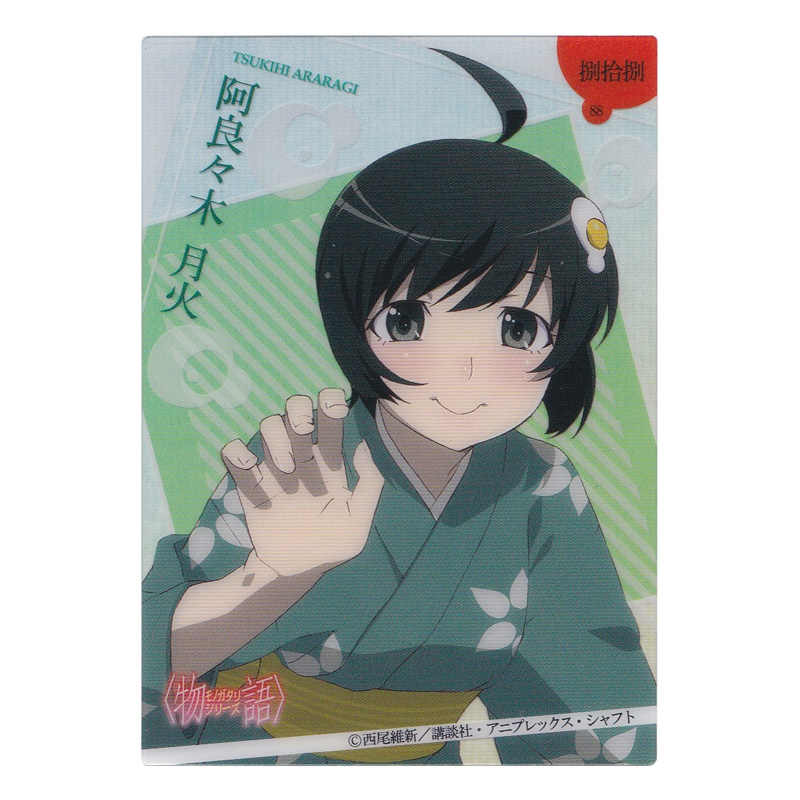 阿良良木月火 新人首单立减十元 22年2月 淘宝海外