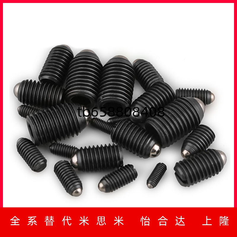 C-BPES/BPEU3/4/5/6/8/10/12/16 一字槽球头柱塞 - 图2