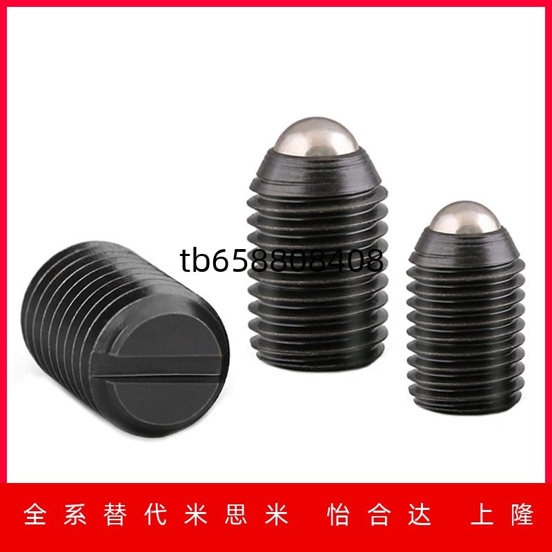 C-BPES/BPEU3/4/5/6/8/10/12/16 一字槽球头柱塞 - 图1