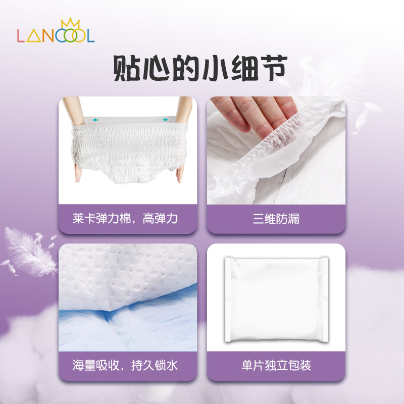 商品详情图片