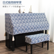 Day-Type Waterproof Piano Dust Cover Upscale Full Hood Cloth Electric Piano Bench Sleeve Hood Modern Minimalist Piano Hood Half Hood