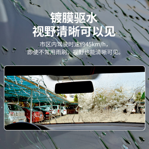 SOFT99雨敌汽车挡风玻璃去除油膜清洁剂车窗长效驱水镀膜防雨水剂 - 图1