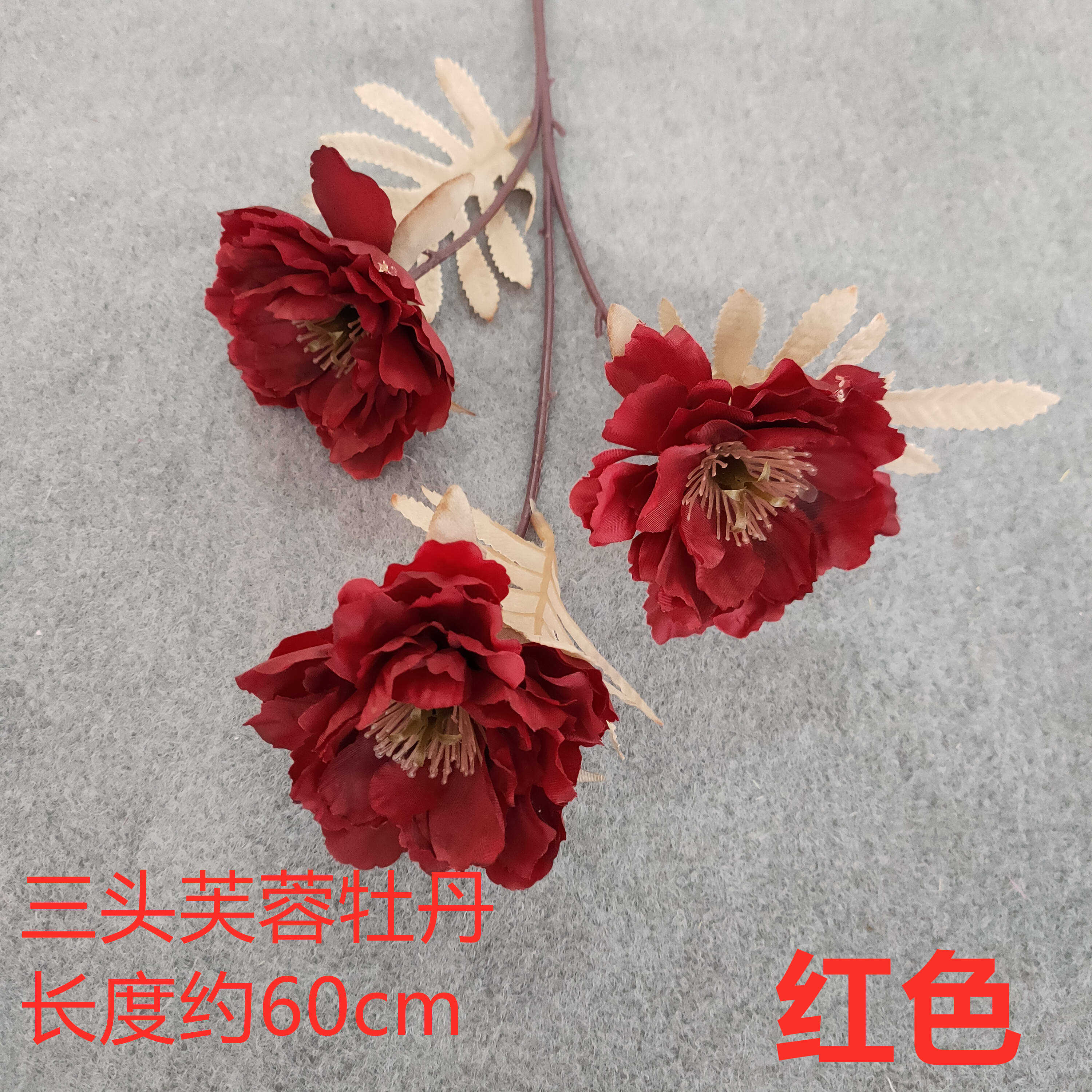 厂家批发三头芙蓉牡丹仿真花灵动美芯假花婚庆花艺花材地排花插花 - 图0