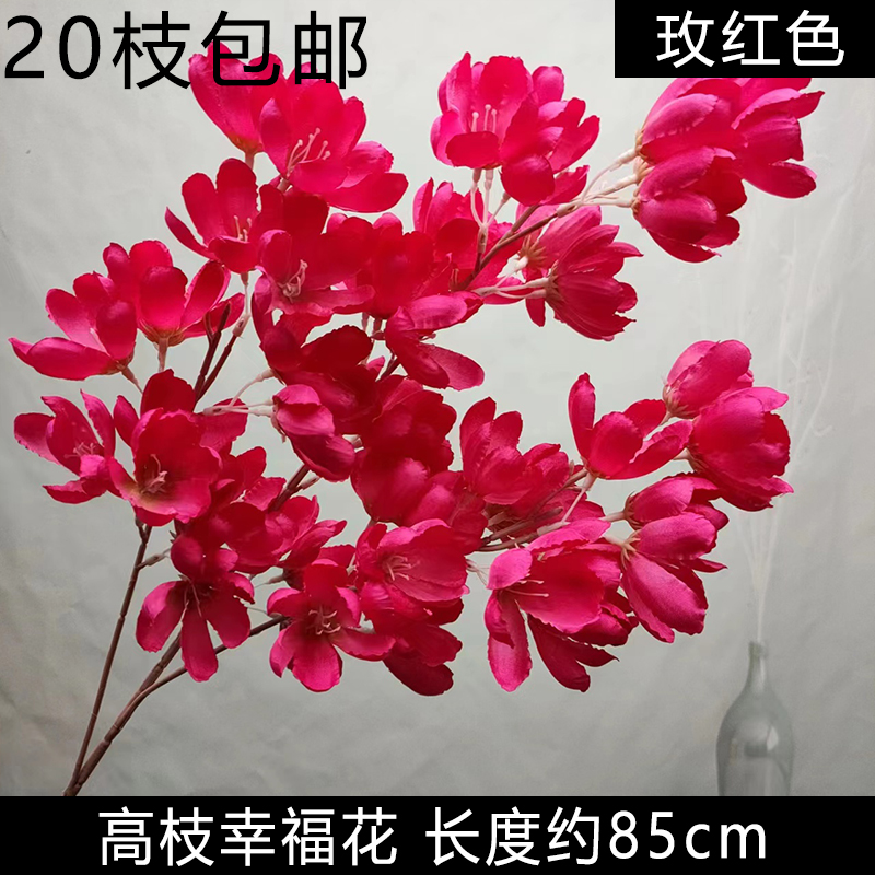 厂家直销玫红色系仿真花绣球花假花高端婚礼新款路引花艺吊顶花材 - 图1