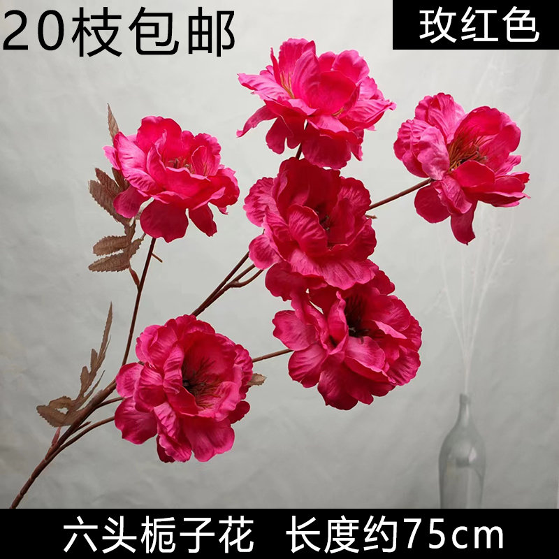 厂家直销玫红色系仿真花绣球花假花高端婚礼新款路引花艺吊顶花材 - 图2