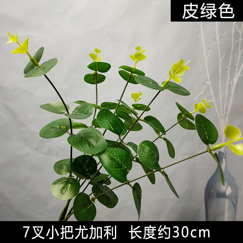 厂家直销仿生绿植墙仿真植物花墙造景叶子尤加利波斯工程栅栏假花,淘宝优惠券,粉丝福利购,淘宝优惠卷