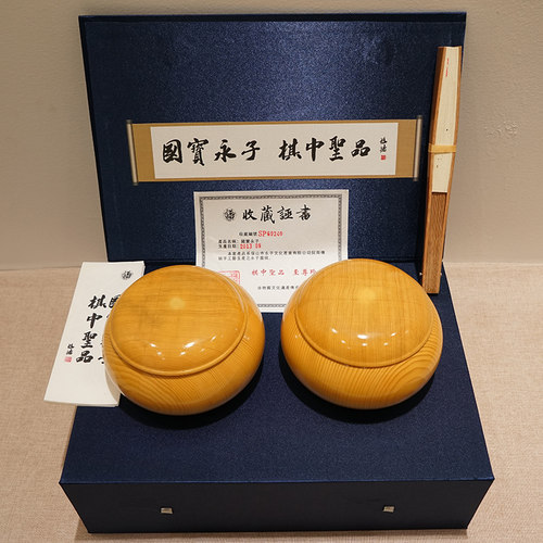 【收藏推荐】永子围棋云南保山2013年老棋子蓝锦盒套装黑白玉棋子 - 图3