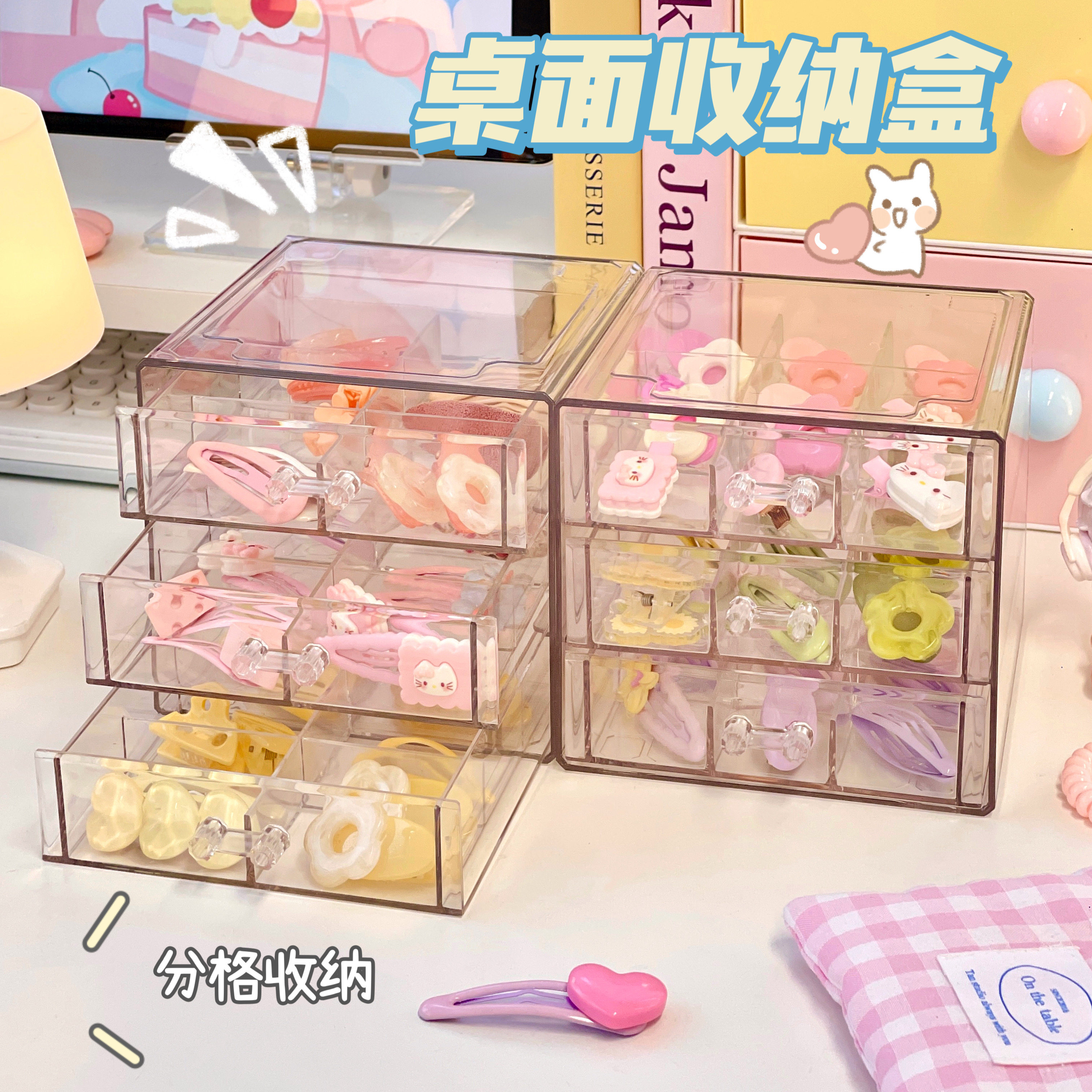 简约透明分格收纳盒ins风高级感梳妆台发饰首饰发夹置物架儿童女,淘宝优惠券,粉丝福利购,淘宝优惠卷