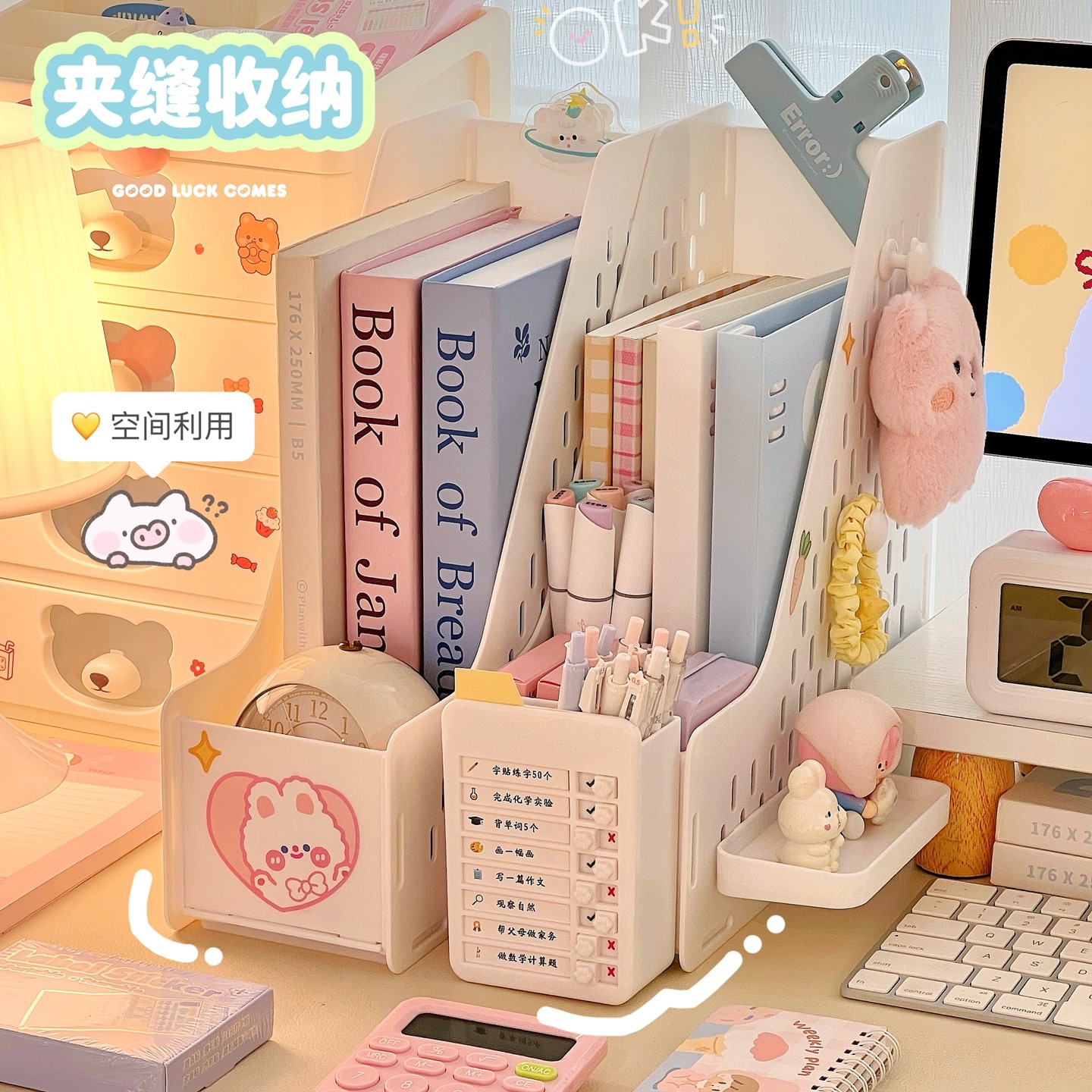 简约桌面洞洞板书桌神器办公室工位资料盒子书本收纳盒笔筒置物架,淘宝优惠券,粉丝福利购,淘宝优惠卷