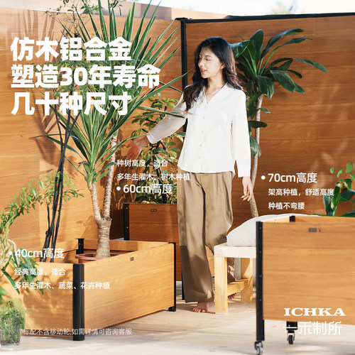 铝合金花箱户外庭院花盆市政道路护栏定制组合花坛室外金属种植箱 - 图3